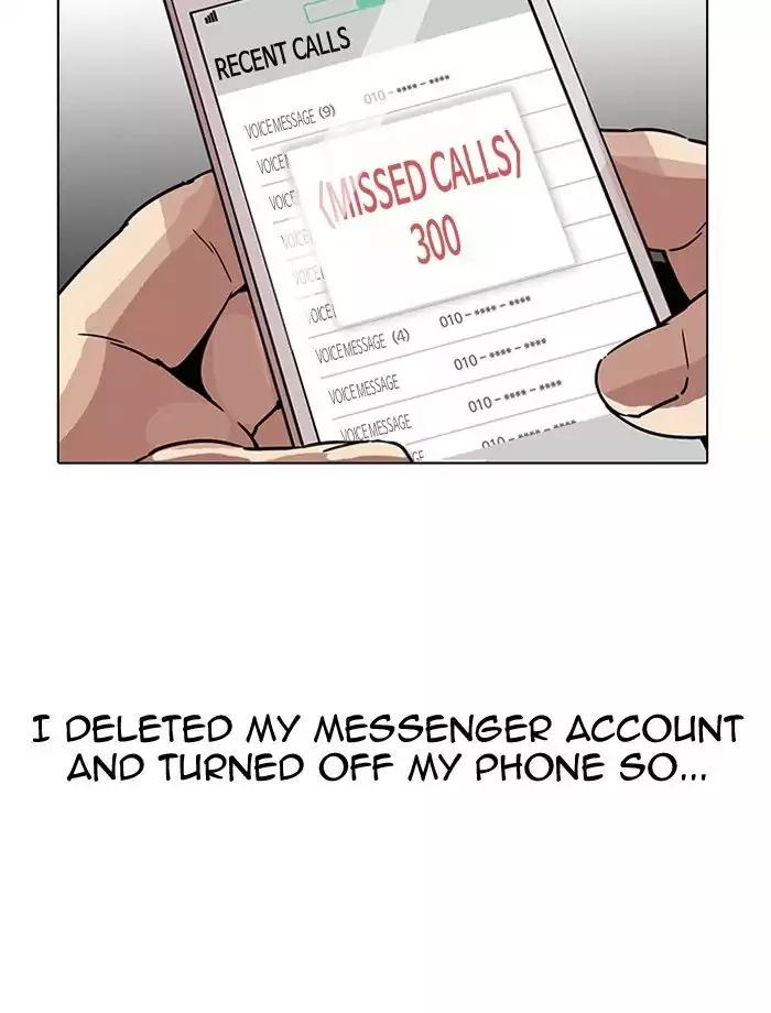 lookism-chap-195-67