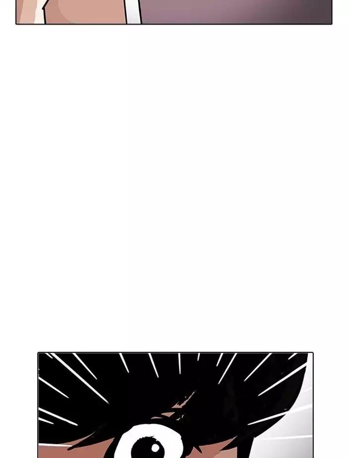 lookism-chap-195-74