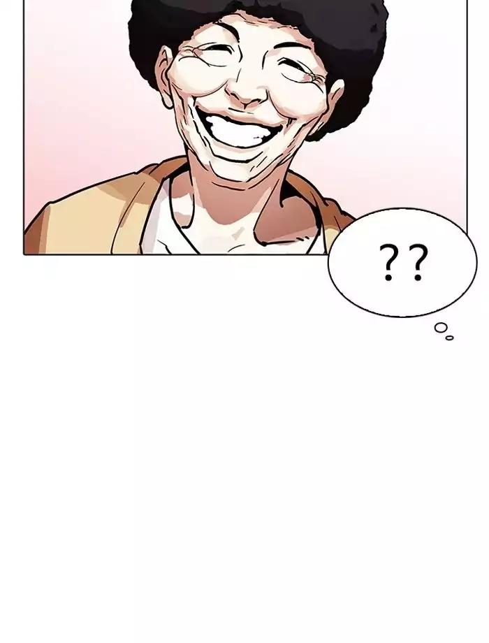 lookism-chap-195-93