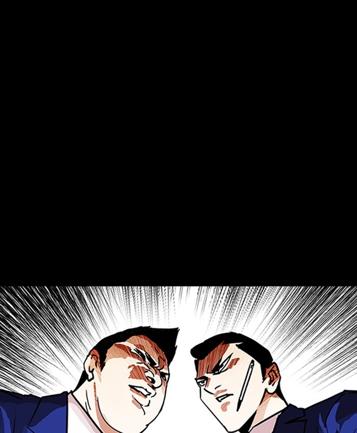 lookism-chap-196-92