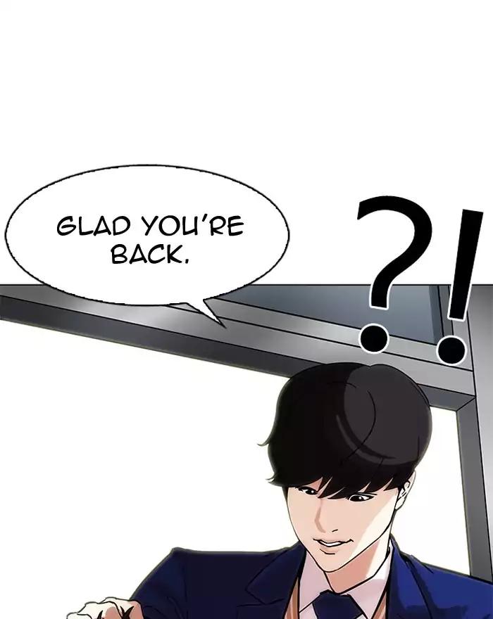 lookism-chap-197-107