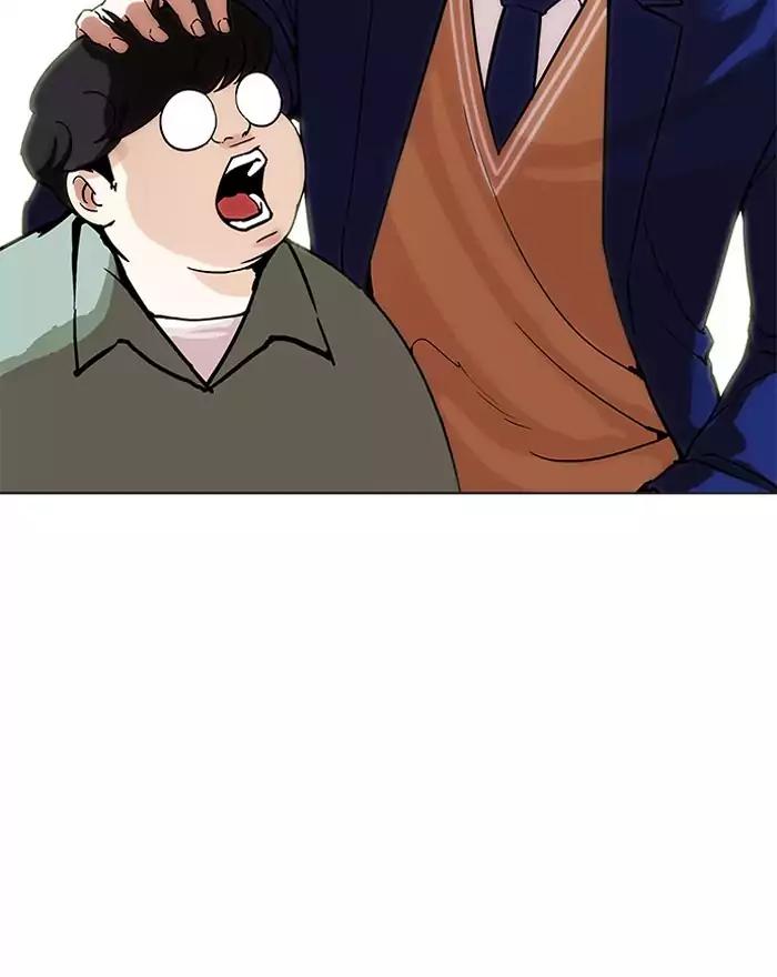lookism-chap-197-108