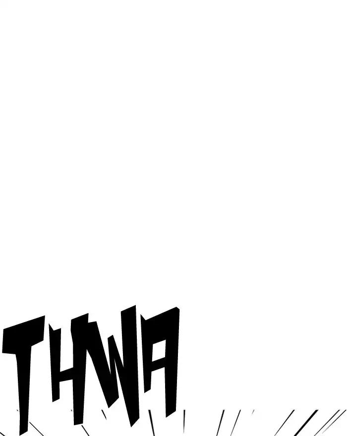 lookism-chap-197-10