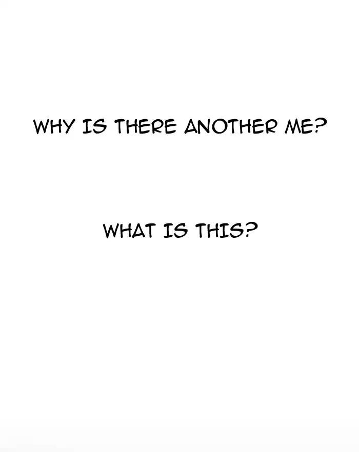 lookism-chap-197-111