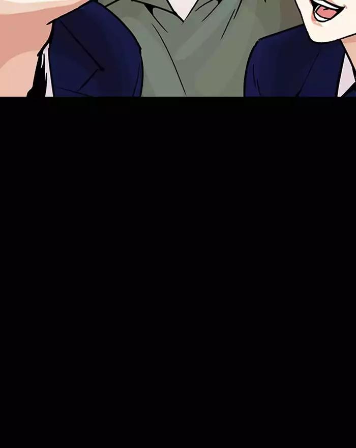 lookism-chap-197-138