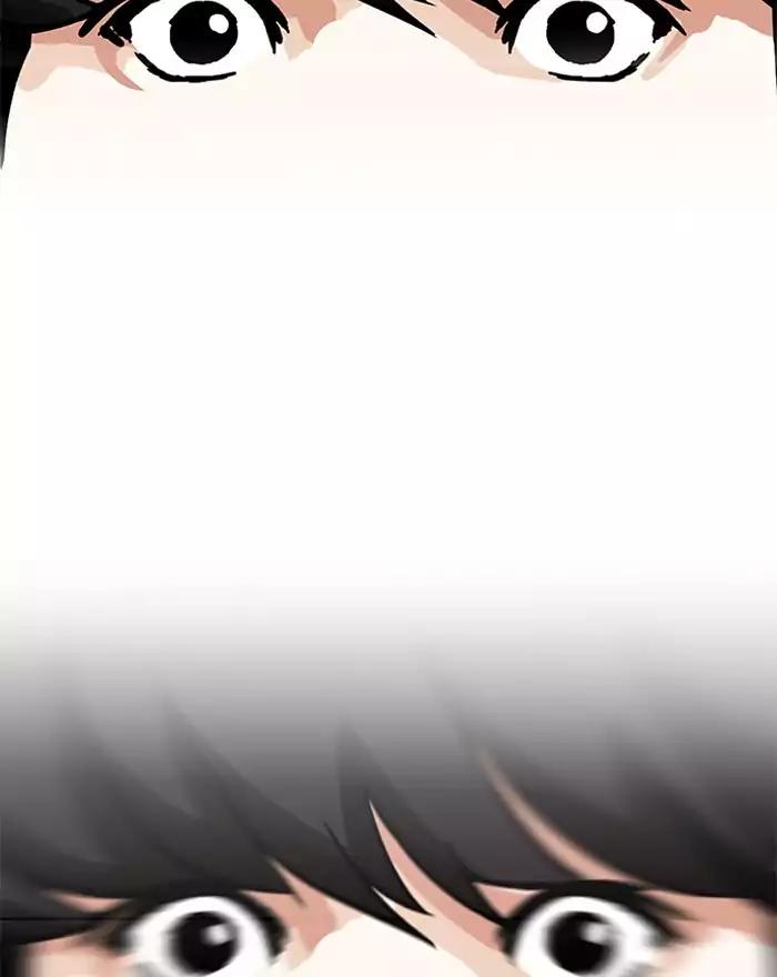 lookism-chap-197-153