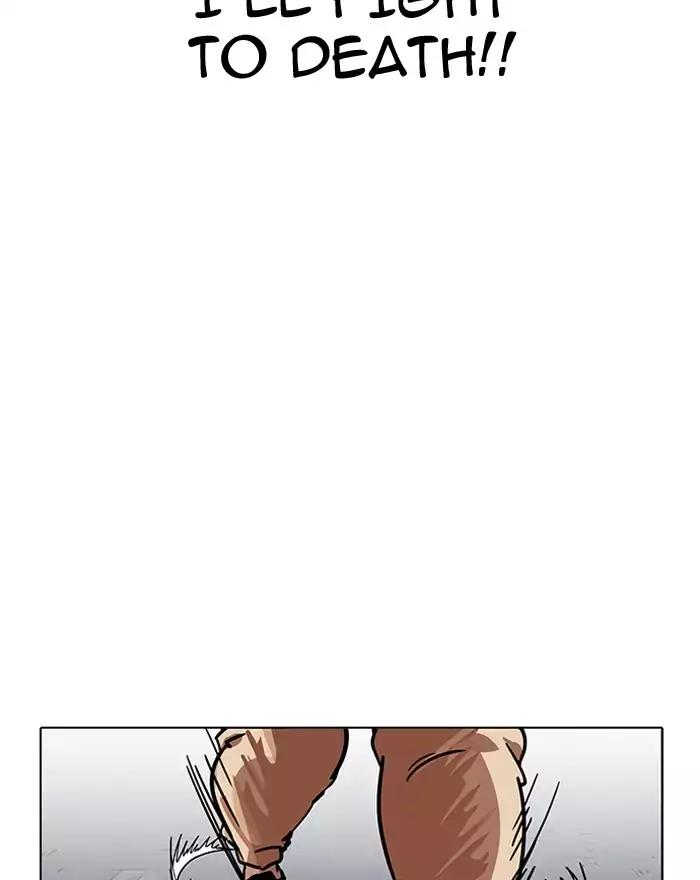 lookism-chap-197-61