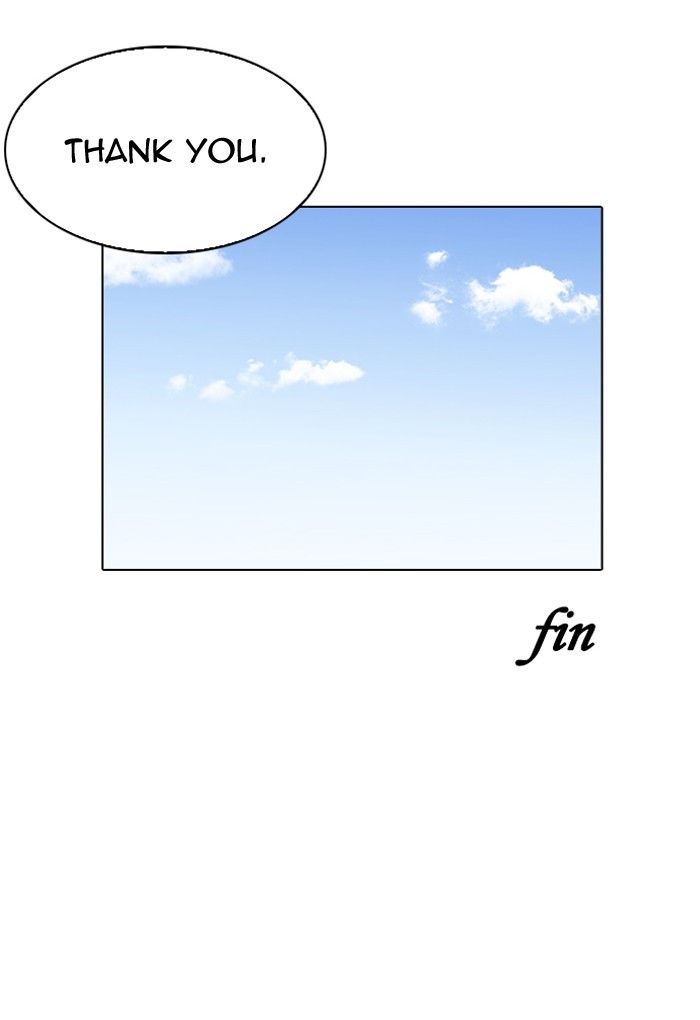 lookism-chap-198-110