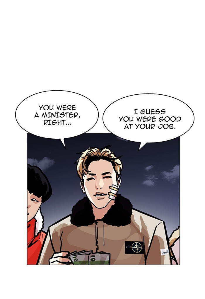 lookism-chap-198-140