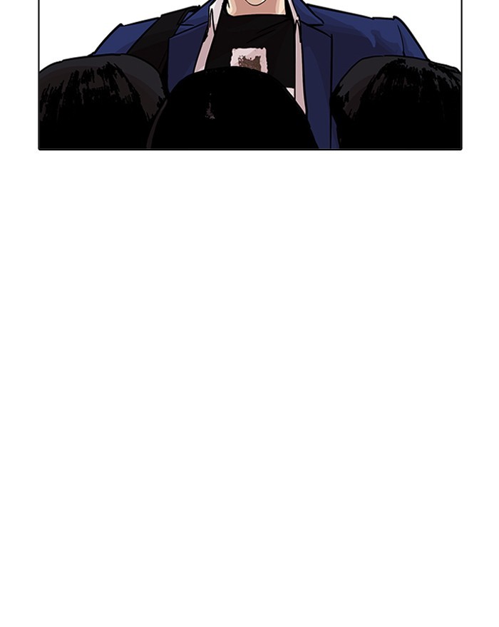 lookism-chap-199-15