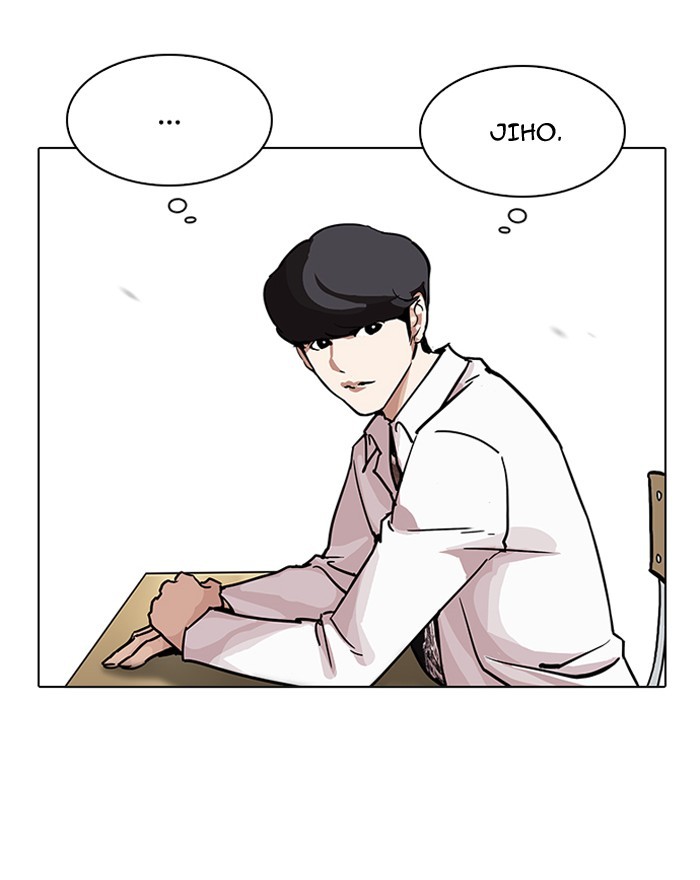 lookism-chap-199-57