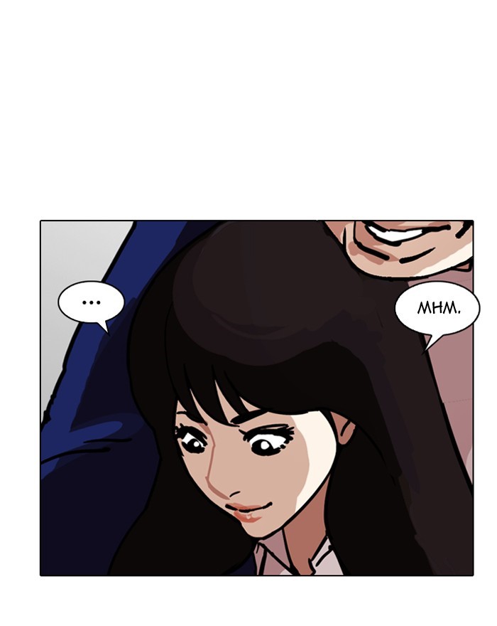 lookism-chap-199-67