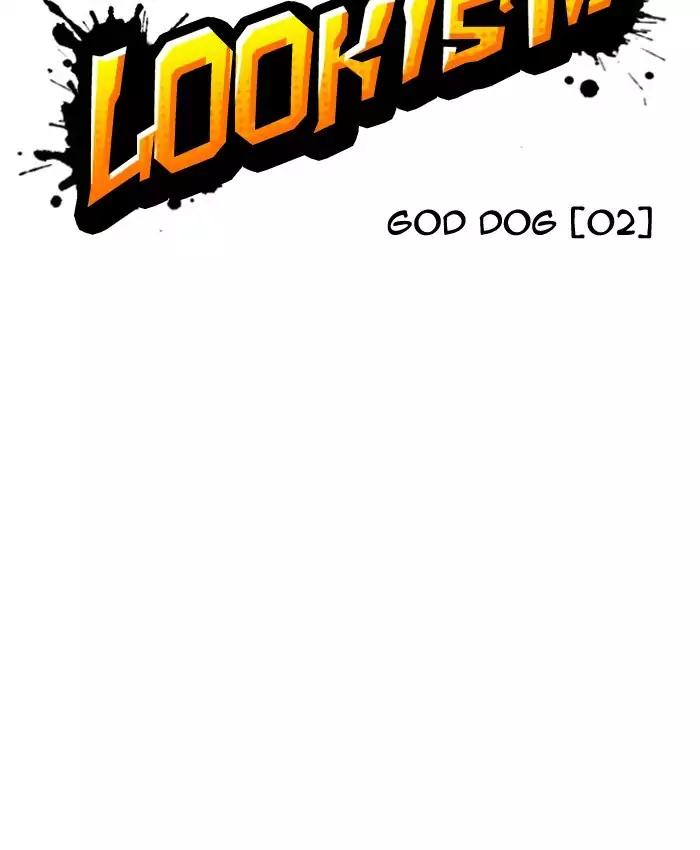 lookism-chap-200-26
