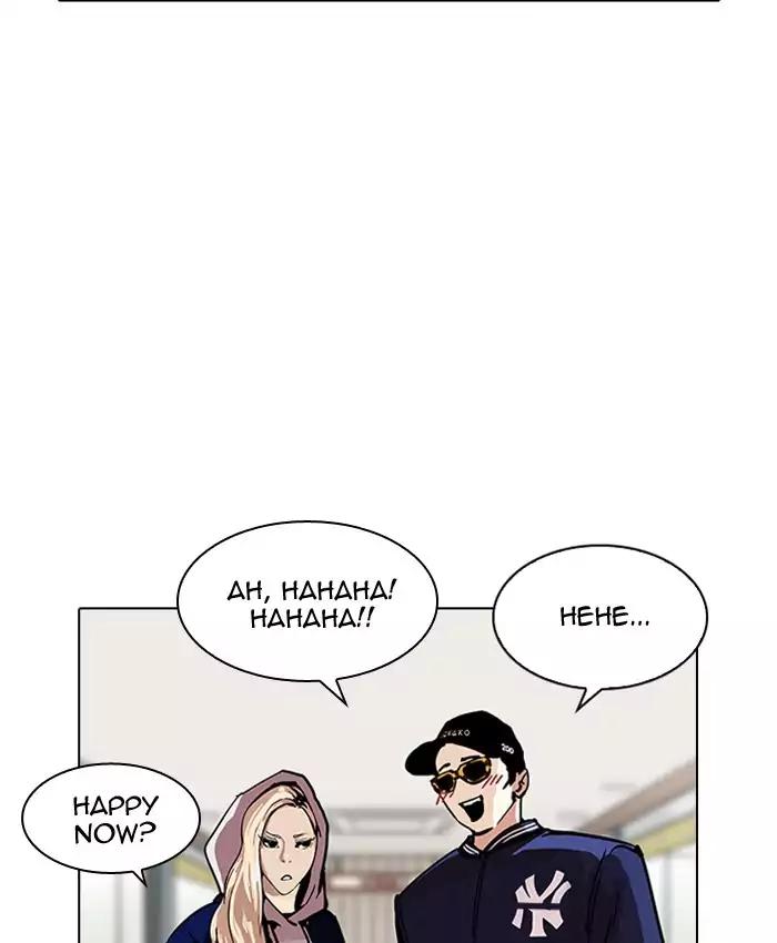 lookism-chap-200-36