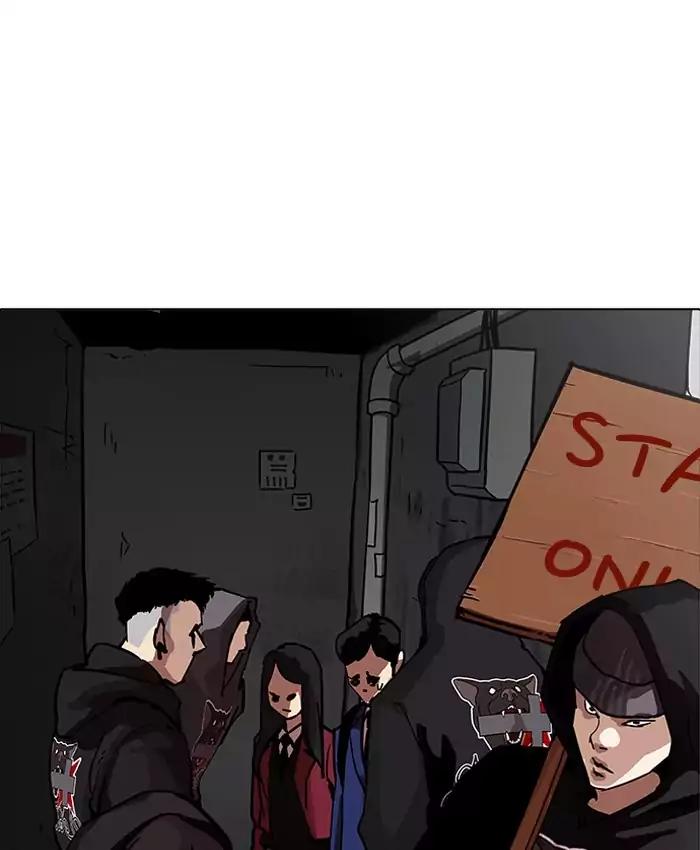 lookism-chap-200-4