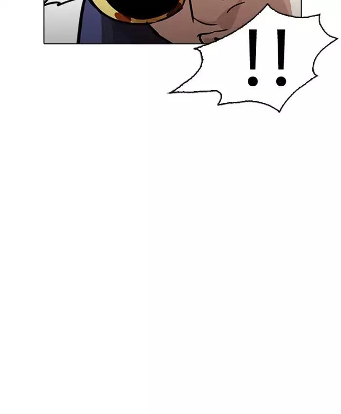 lookism-chap-200-50