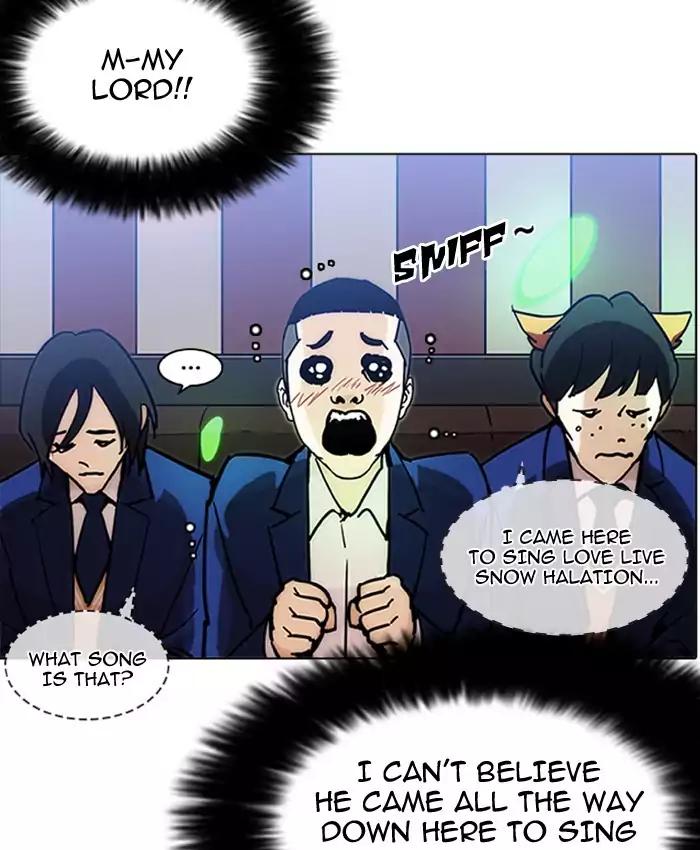 lookism-chap-201-104