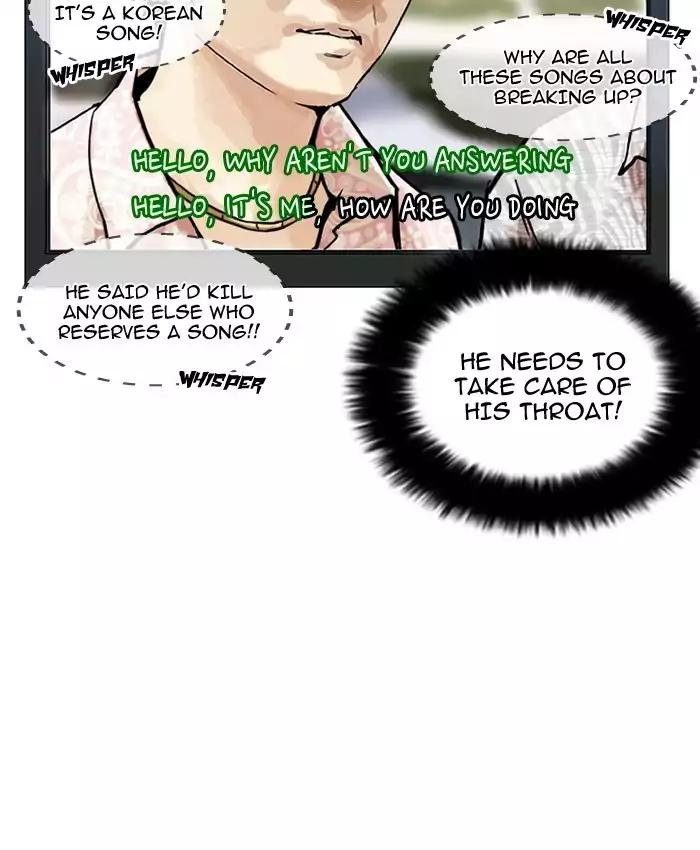lookism-chap-201-108