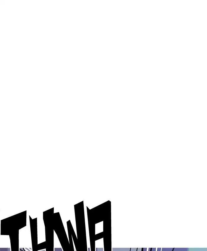 lookism-chap-201-113