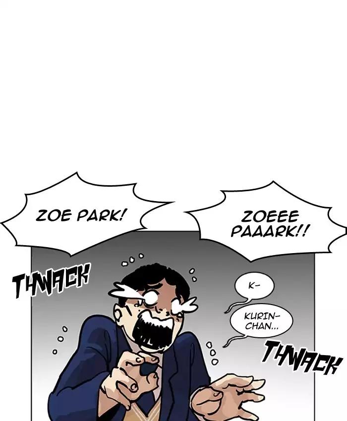 lookism-chap-201-116