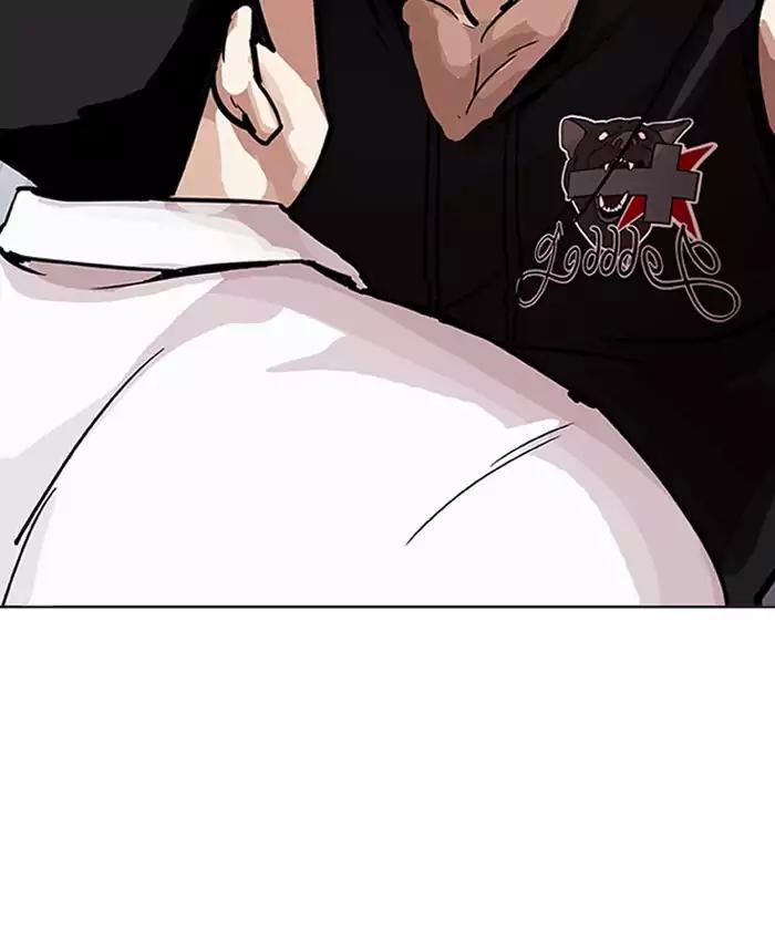 lookism-chap-201-139
