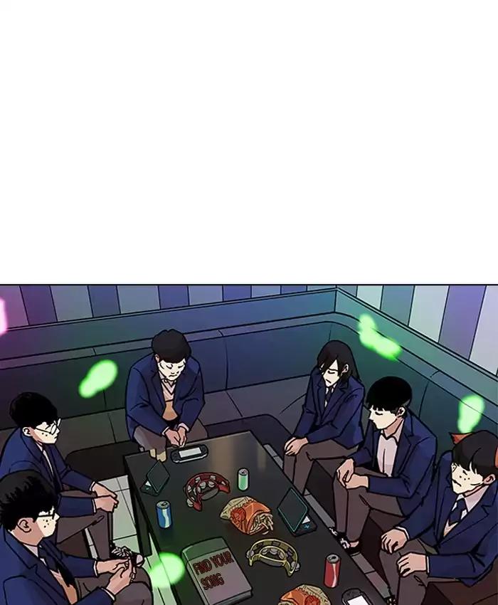 lookism-chap-201-145
