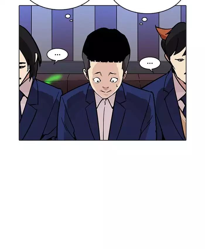lookism-chap-201-147