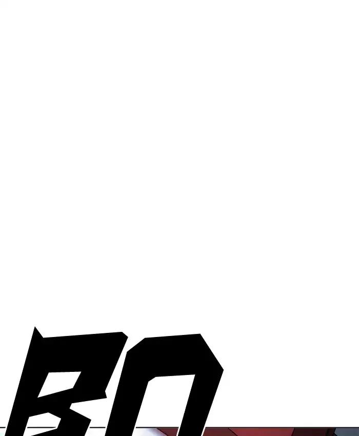 lookism-chap-201-148