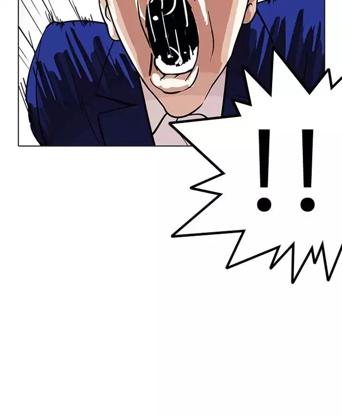 lookism-chap-201-152