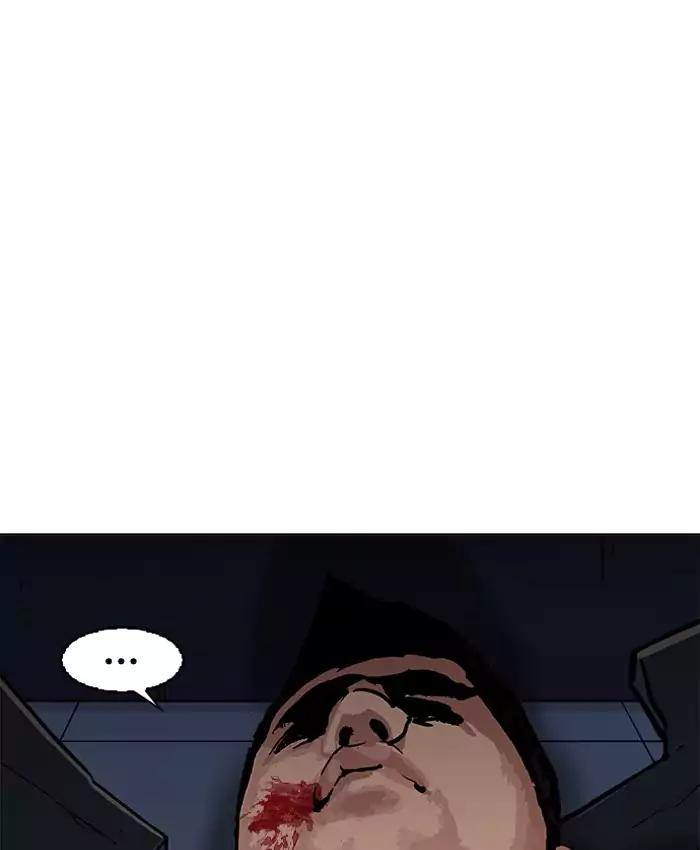lookism-chap-201-157