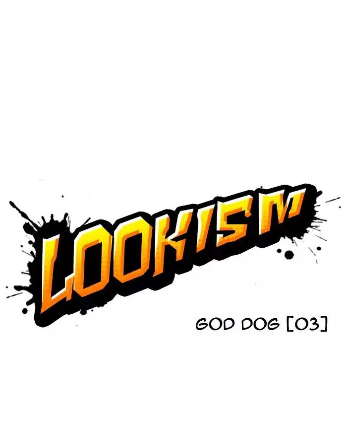 lookism-chap-201-3