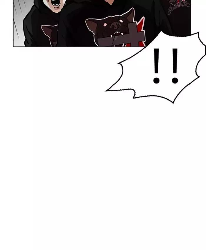 lookism-chap-201-39