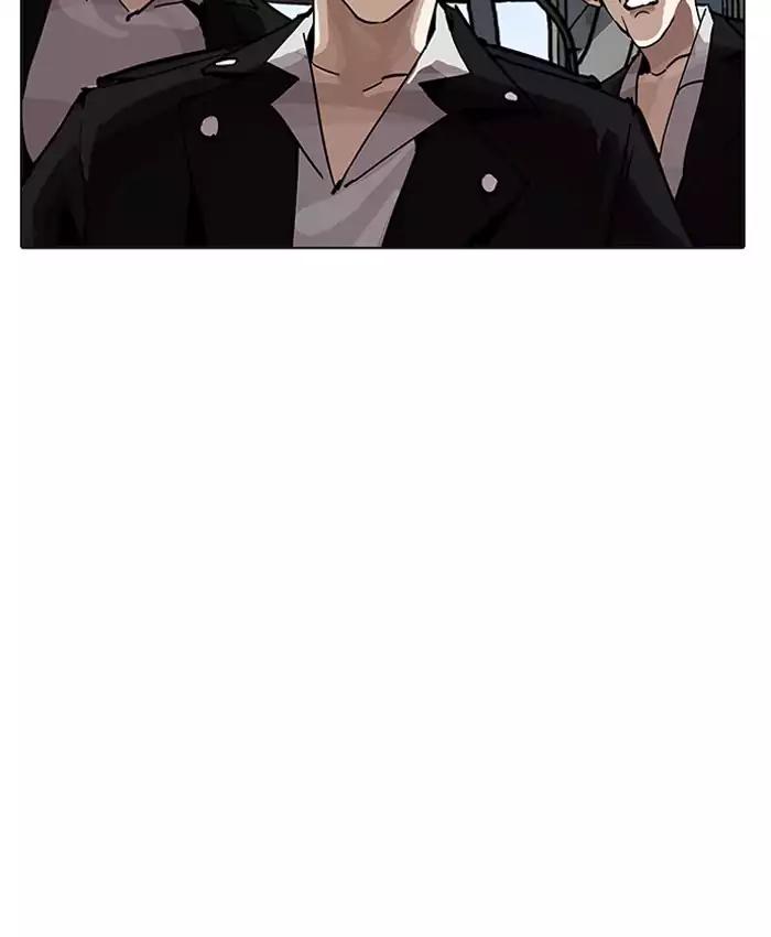 lookism-chap-201-61