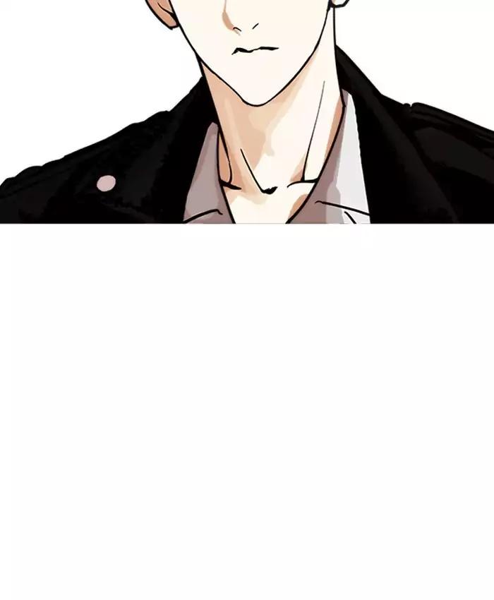 lookism-chap-201-90