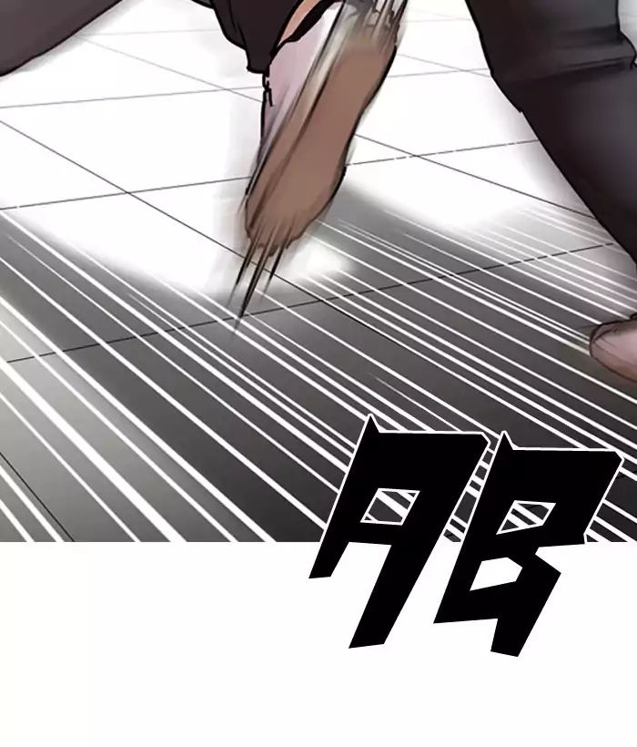 lookism-chap-203-78