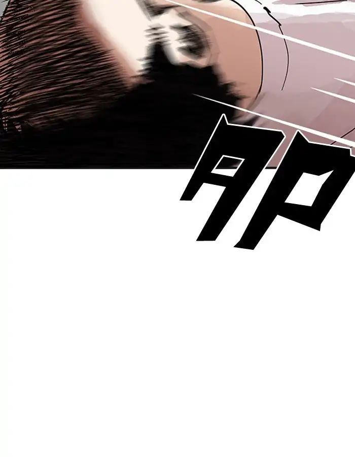 lookism-chap-204-104