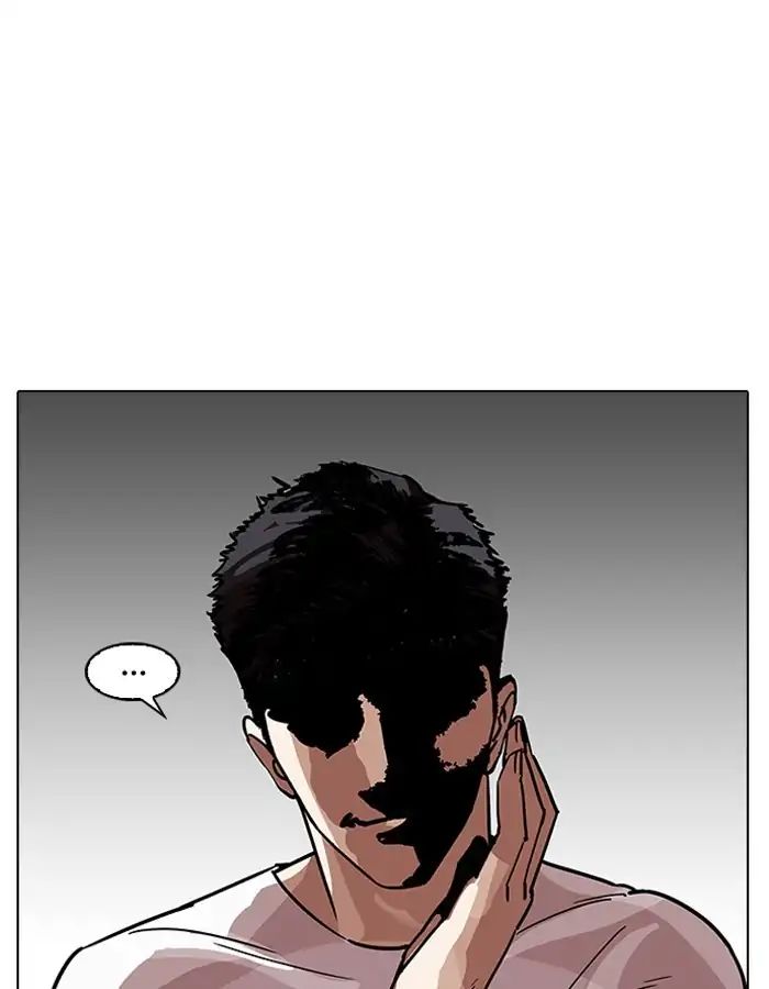 lookism-chap-204-109