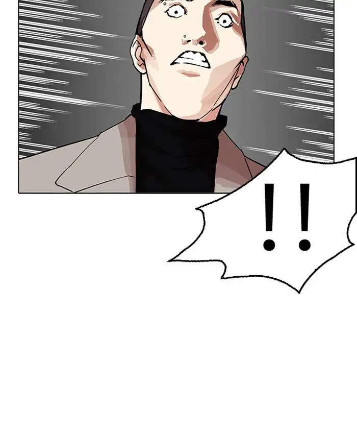 lookism-chap-205-69