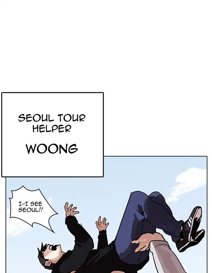 lookism-chap-206-24