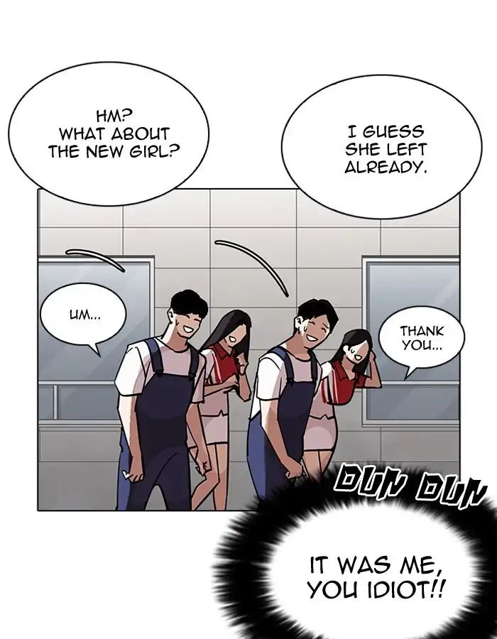 lookism-chap-206-79