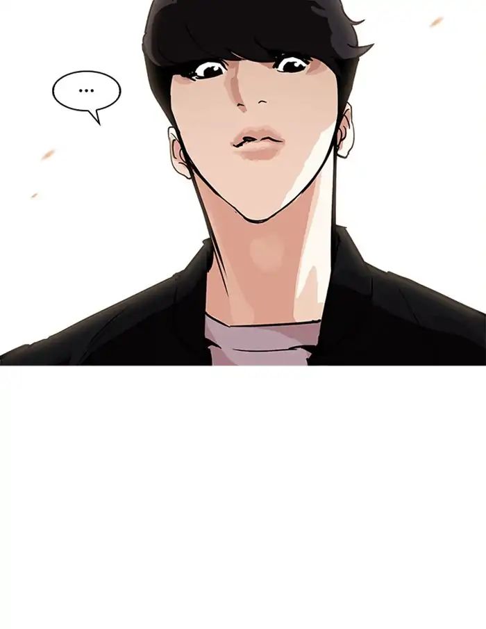 lookism-chap-207-189