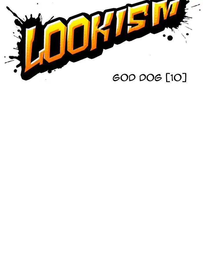 lookism-chap-208-14