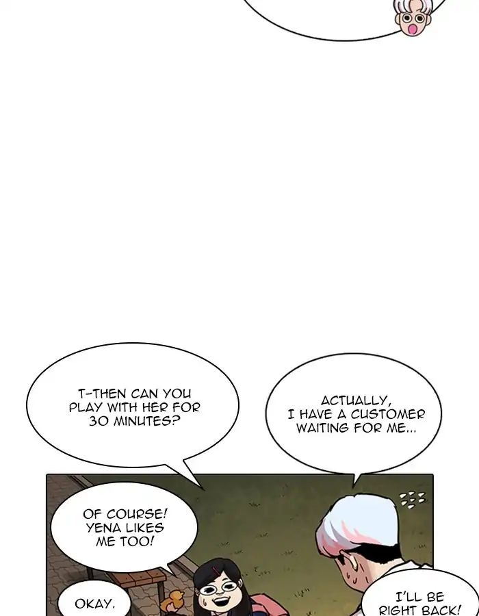 lookism-chap-208-31
