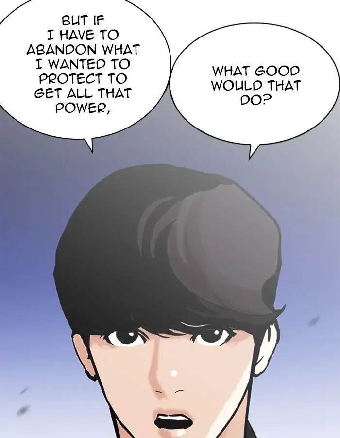 lookism-chap-209-119