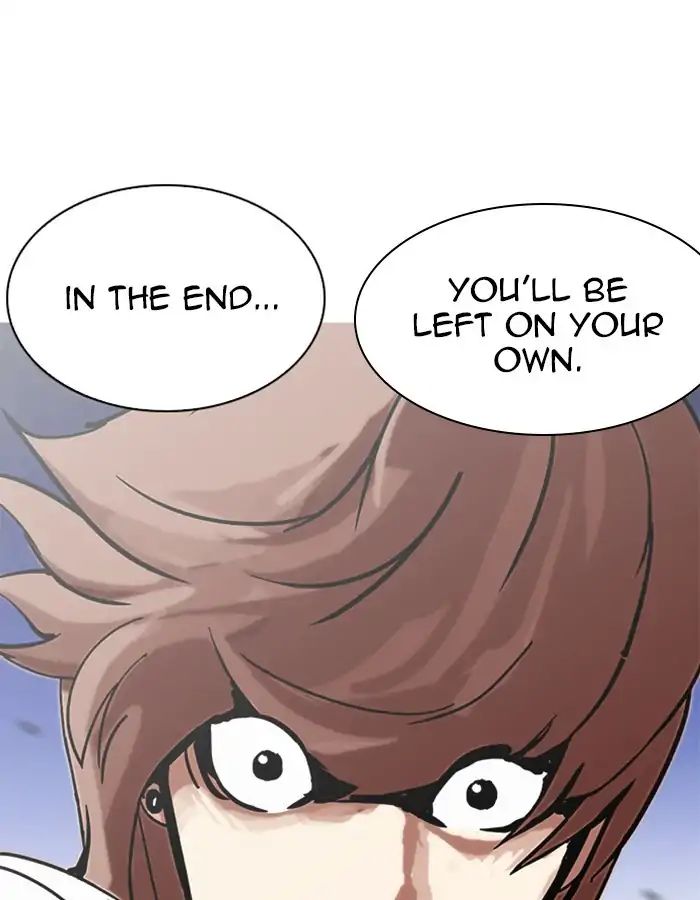 lookism-chap-209-121