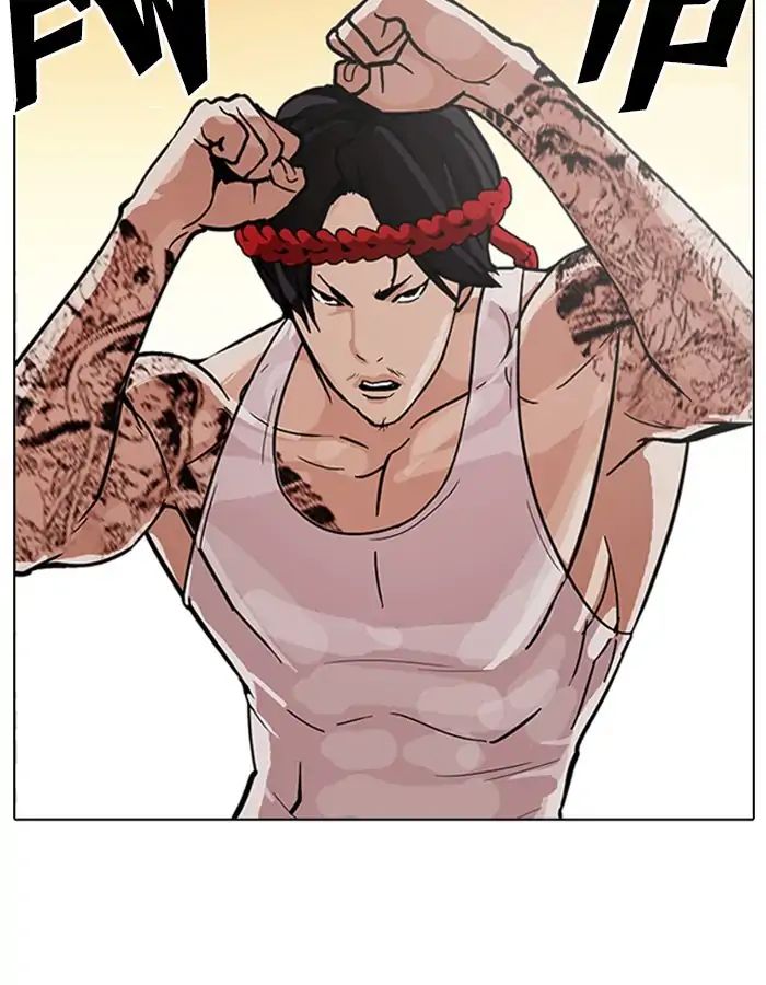 lookism-chap-209-21