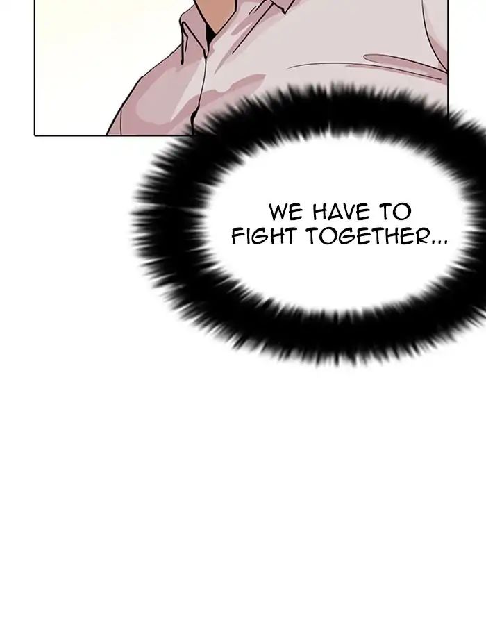 lookism-chap-209-71