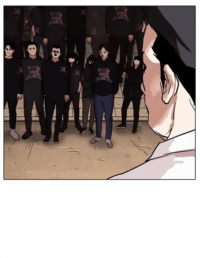 lookism-chap-209-76
