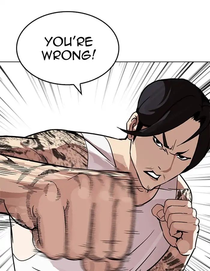 lookism-chap-209-93