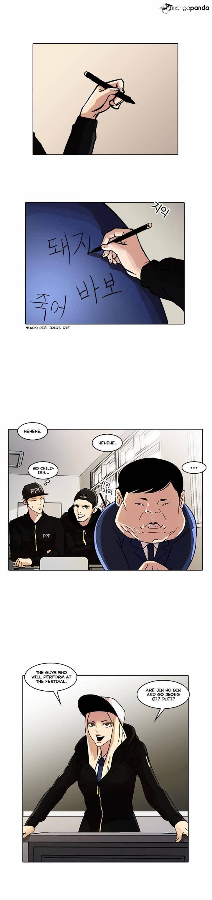 lookism-chap-21-16